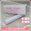One-pen light therapy lamp ~ Portable and portable