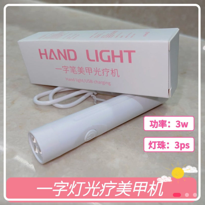 One-pen light therapy lamp ~ Portable and portable